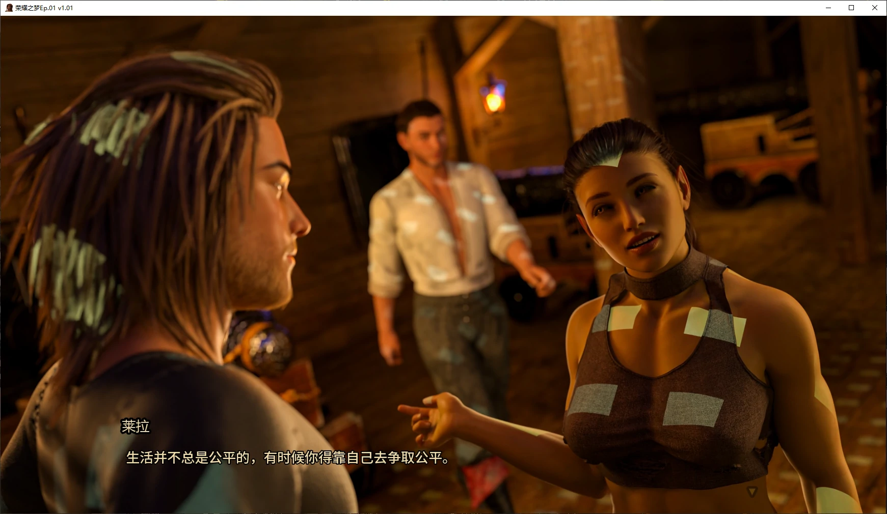 图片[2]-p528荣耀之梦 Ep.01 v1.01 AI汉化版【PC+安卓/2.4G/新作】-ACG畅游网