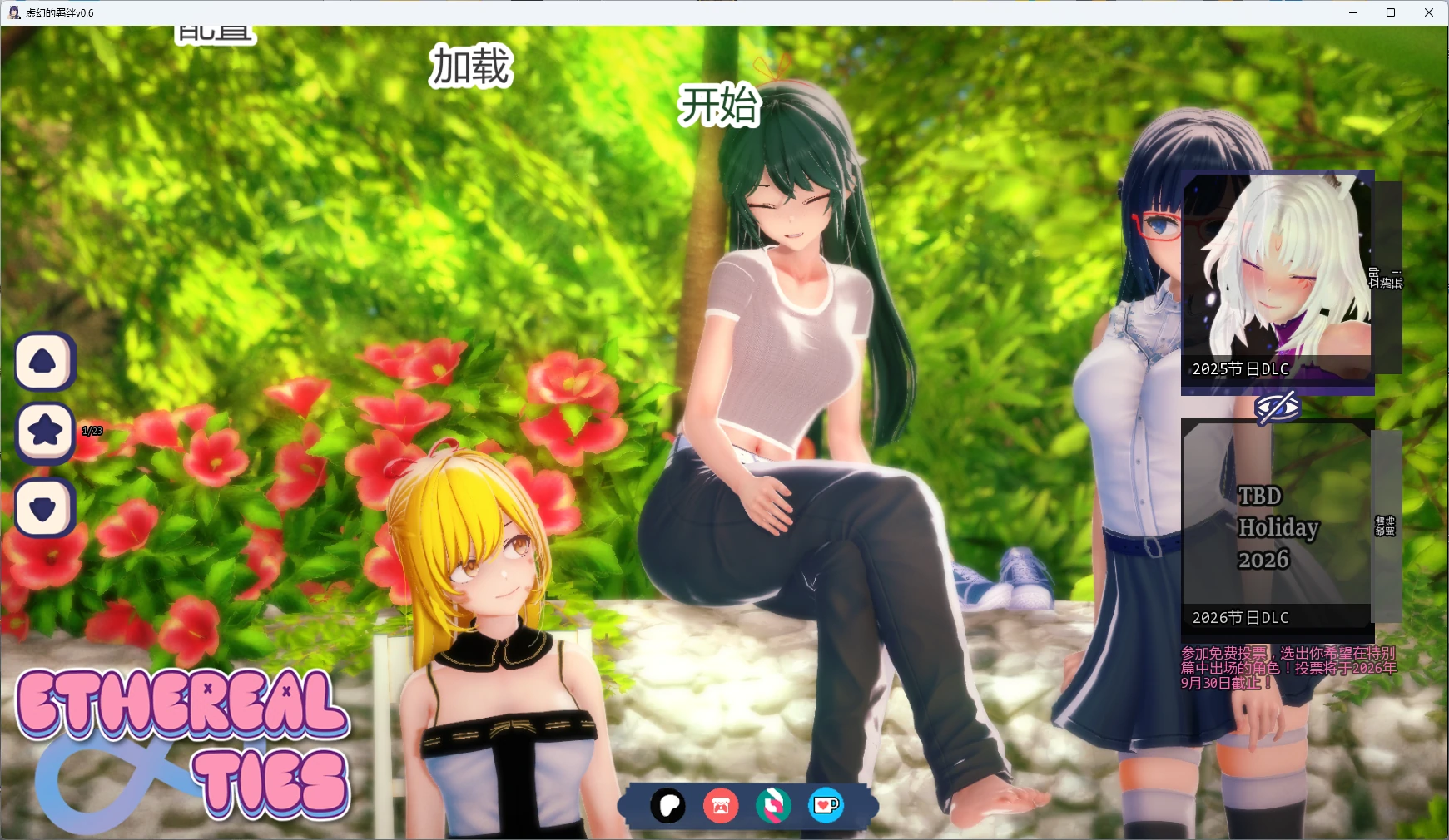 图片[5]-p658虚幻的羁绊v0.6 AI汉化版【PC+安卓/5.62G/更新】-ACG畅游网