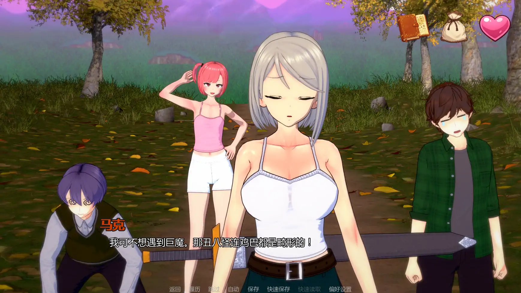 图片[4]-p388米卡的冒险:NTR后宫v0.2.0 AI汉化版【PC+安卓/1.79G/更新】-ACG畅游网
