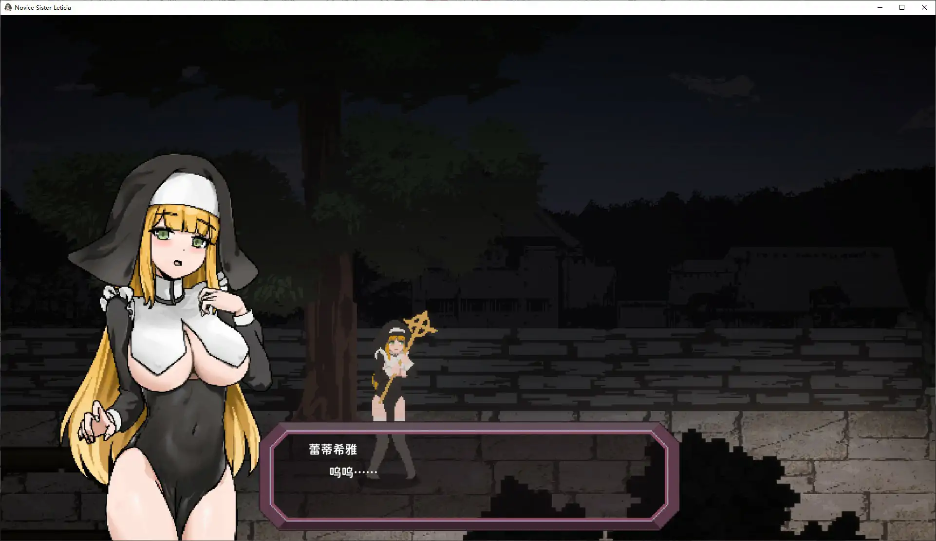 图片[4]-p690新人修女蕾蒂希雅V2.63 官方中文版【PC/1.3G】-ACG畅游网