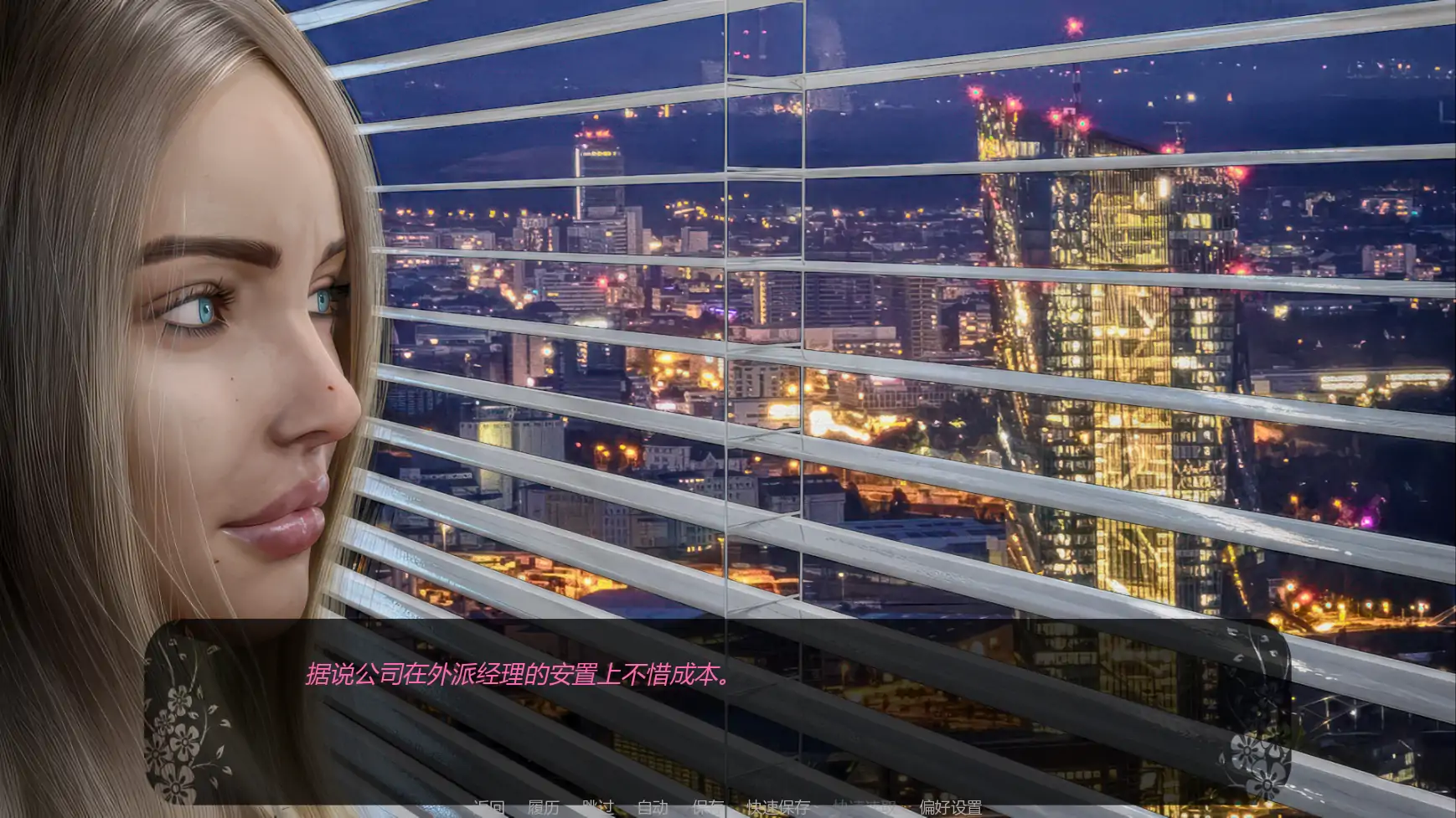 图片[6]-p560自由者:觉醒的欲望v0.10p2 AI汉化版【PC+安卓/1.65G/更新】-ACG畅游网