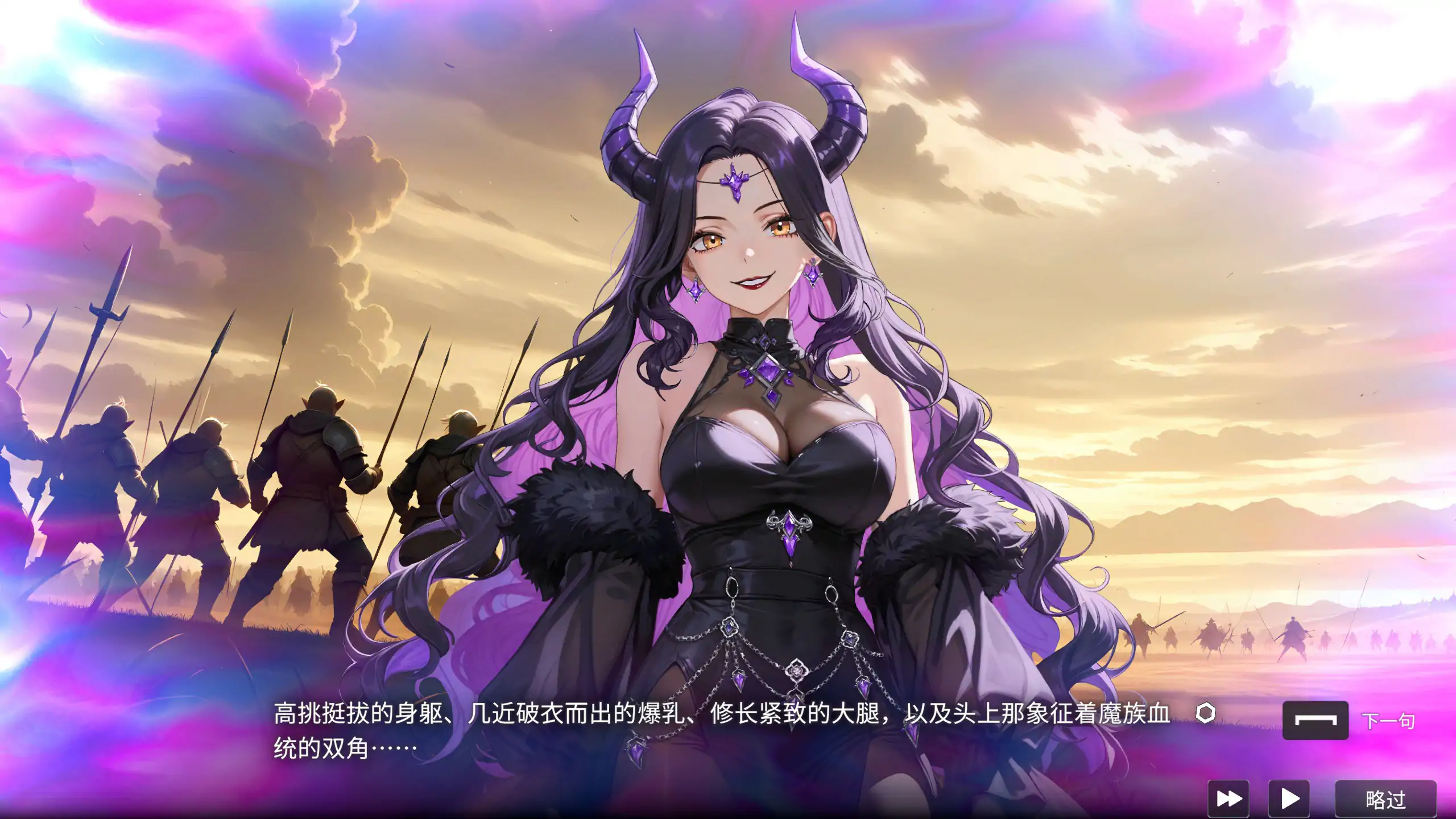 图片[4]-p643索莉亚魔爪 逃离魅魔之夜 v1.06 官方中文版【PC/1.2G】-ACG畅游网