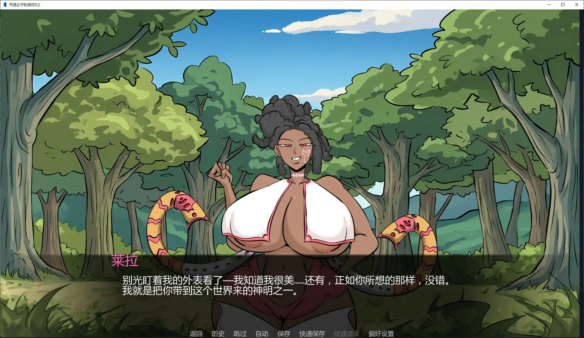 图片[4]-p670天选之子的派对 v0.2 AI汉化版【PC+安卓/0.6G/新作】-ACG畅游网