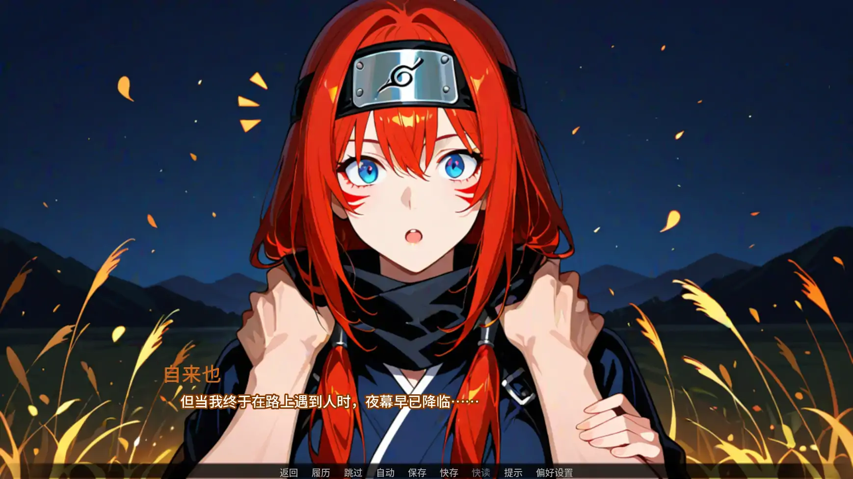 图片[4]-p561自来也归来v0.06 AI汉化版【PC+安卓/4.49G/更新】-ACG畅游网