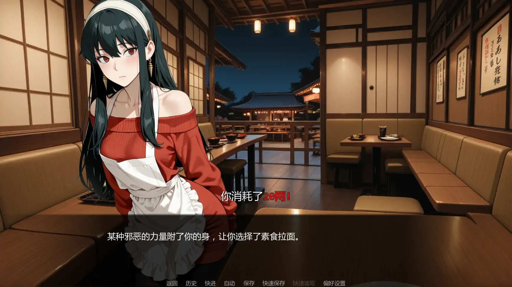 图片[8]-p603忍者归来v1.09 AI汉化版【PC+安卓/3.59G/更新】-ACG畅游网