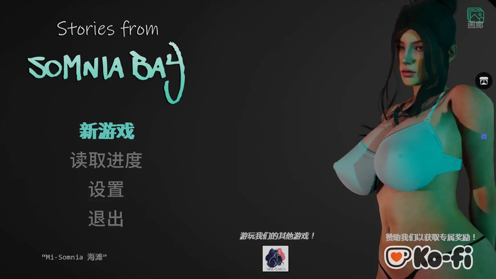 p646索姆尼亚湾的故事V1.0 AI汉化版【PC+安卓/2.52G/更新】-ACG畅游网