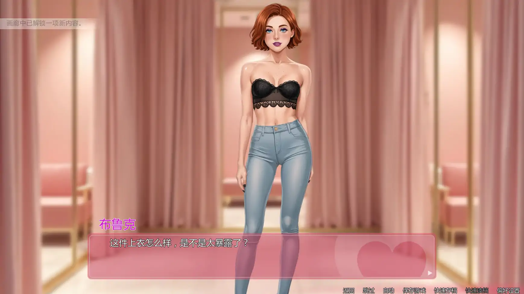 图片[7]-p624辛迪的日记 Ch.v1.4.5 AI汉化版【PC+安卓/2.50G/更新】-ACG畅游网