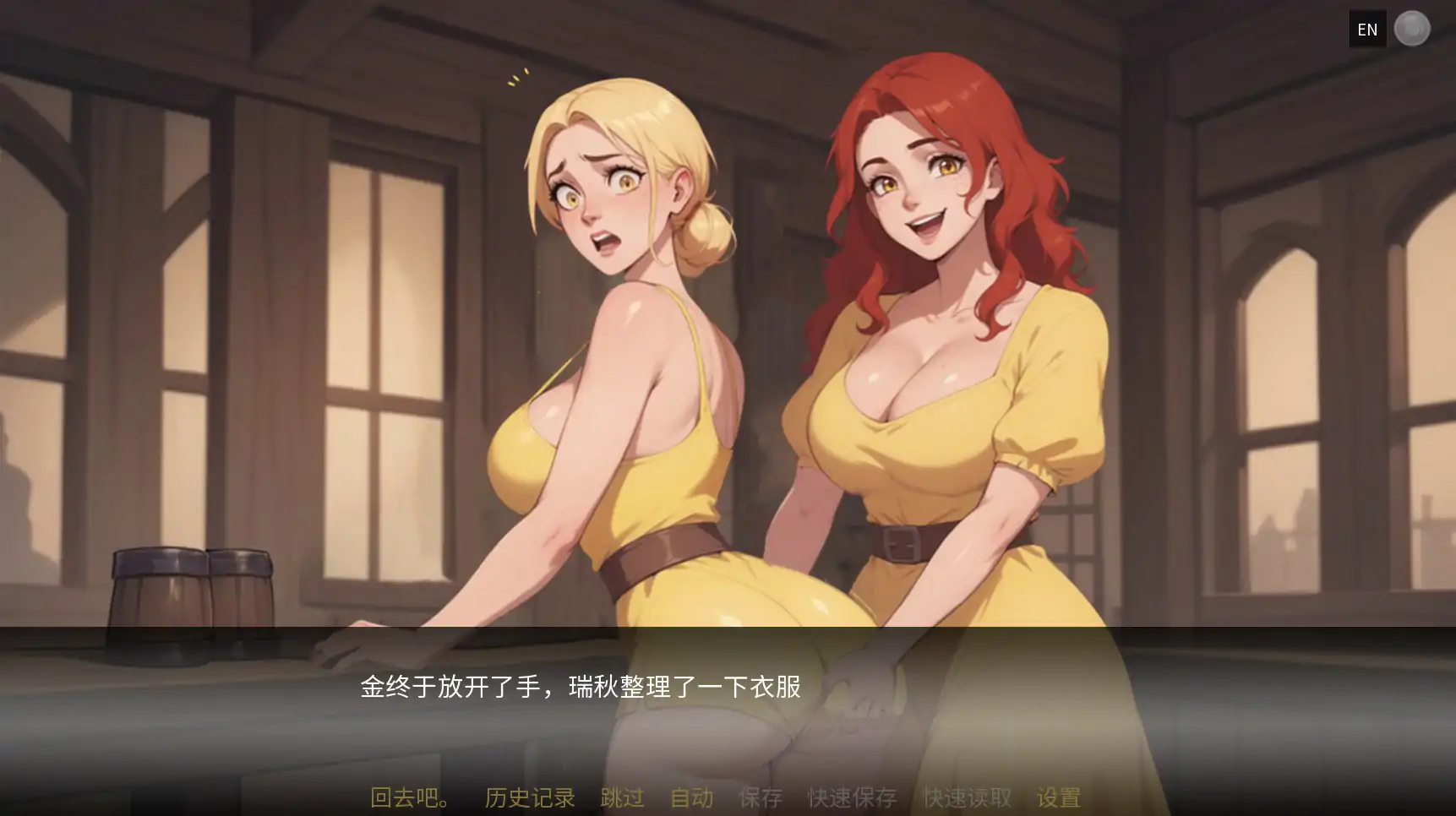 p499塞伦尼亚v1.3d 官方中文步兵版【PC/1G】-ACG畅游网
