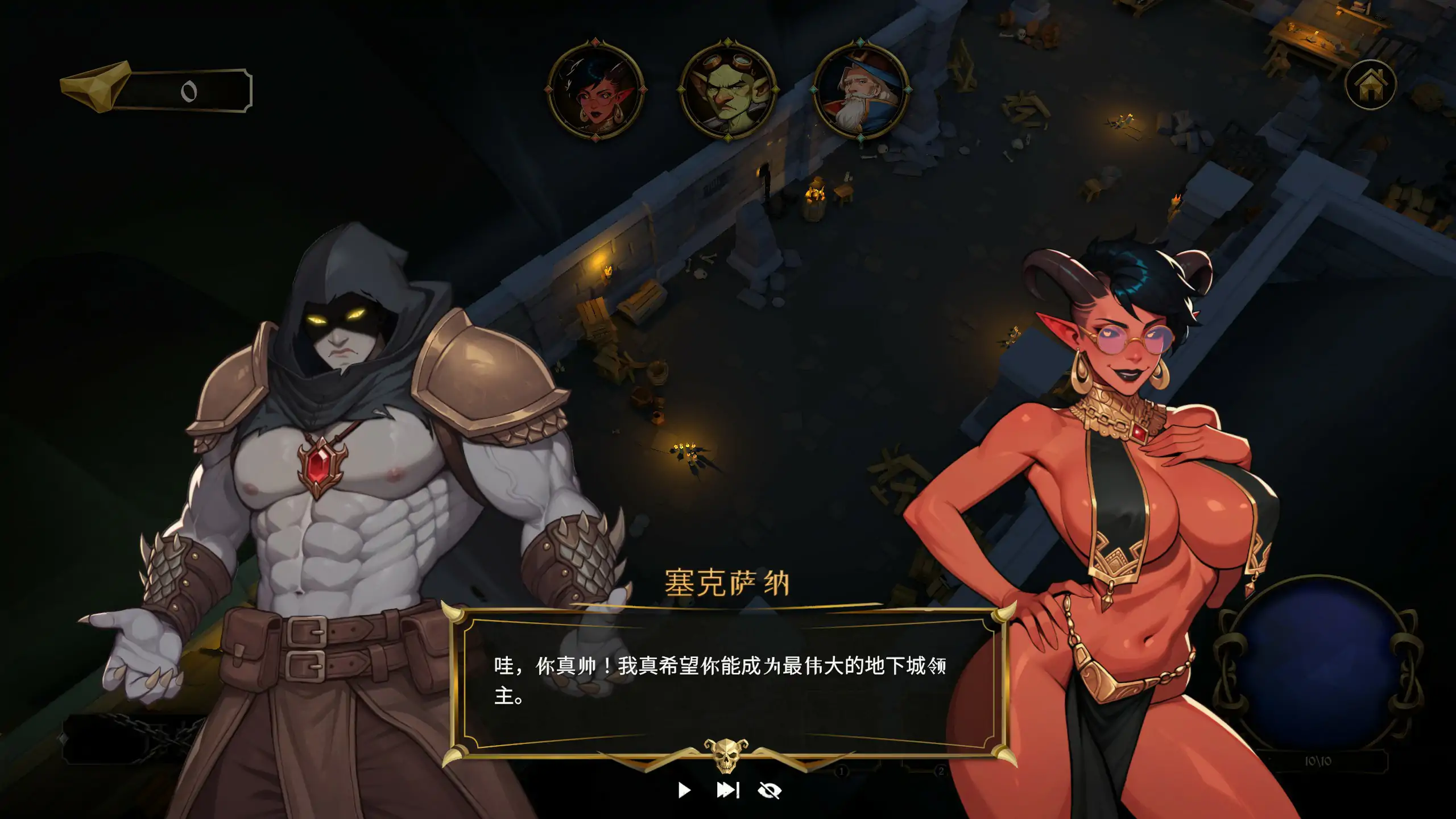 图片[4]-p482地牢奇缘 V1.0 官方中文步兵版【PC/1.6G】-ACG畅游网