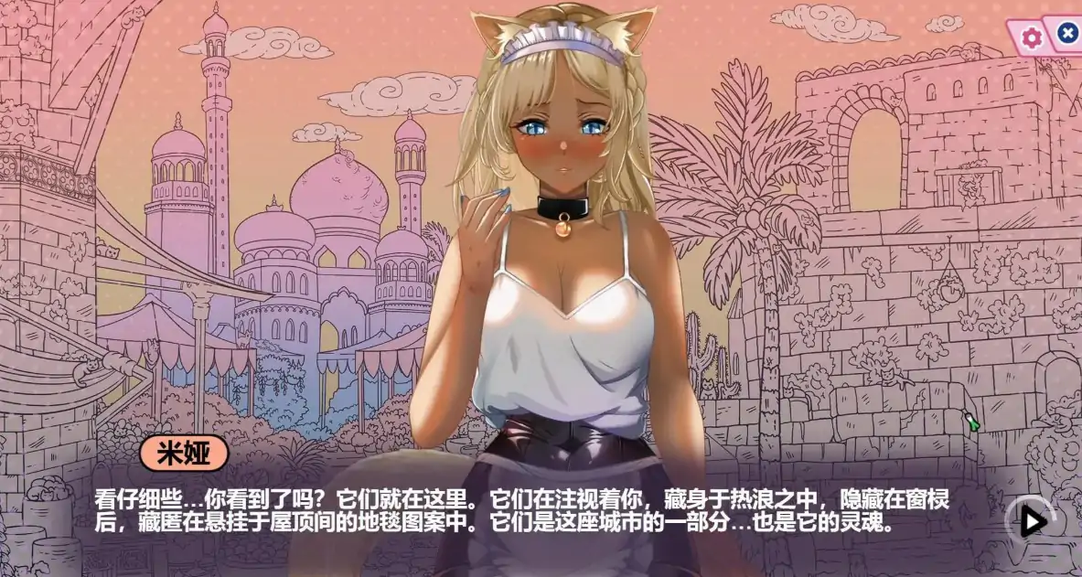 图片[5]-p498猫娘百科：寻找她的小尾巴 1.0 官方中文步兵版【PC/2.7G】-ACG畅游网