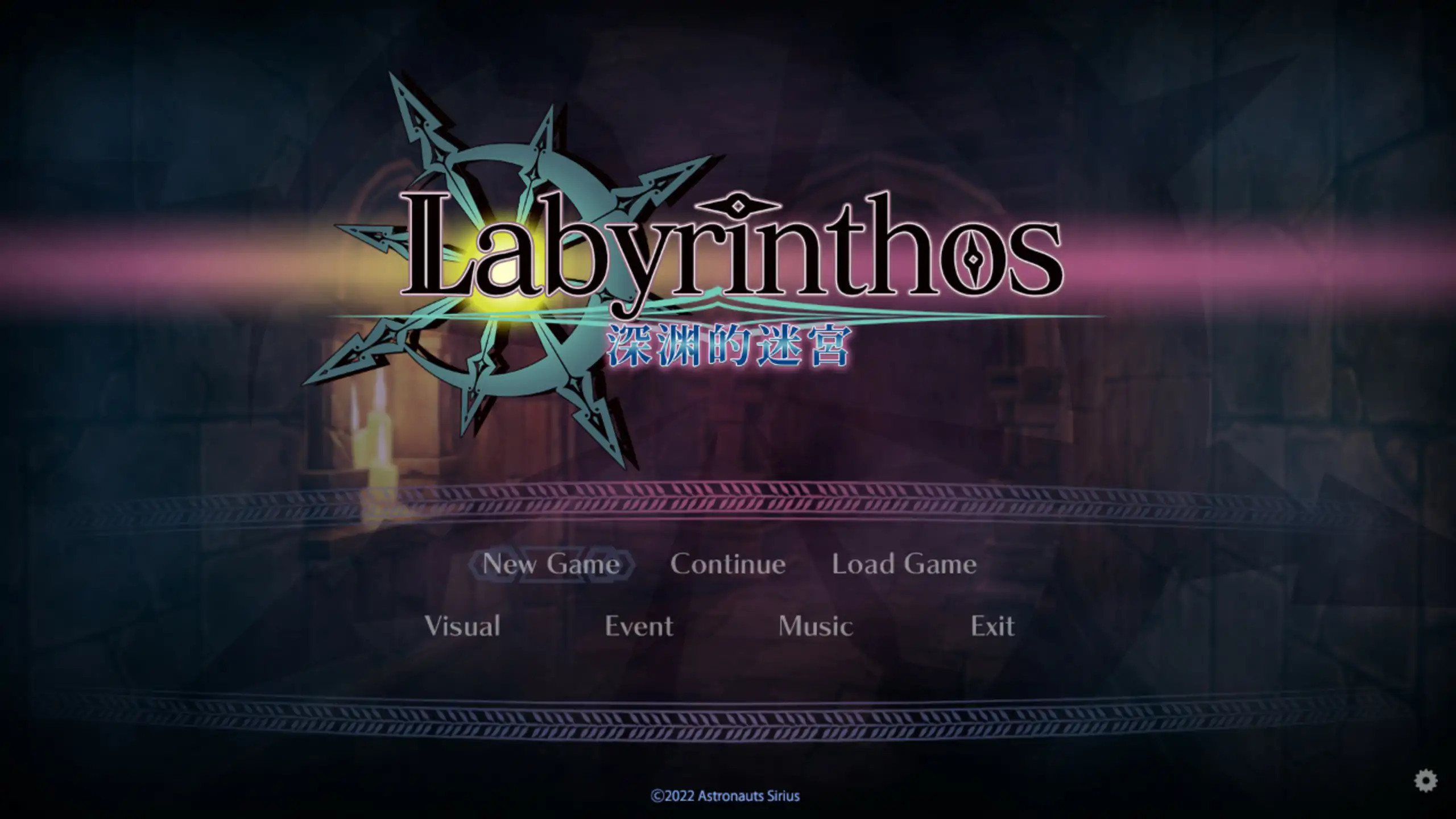 p393 LABYRINTHOS：深渊的迷宮V1.031 官方中文步兵版【PC/2.9G】-ACG畅游网