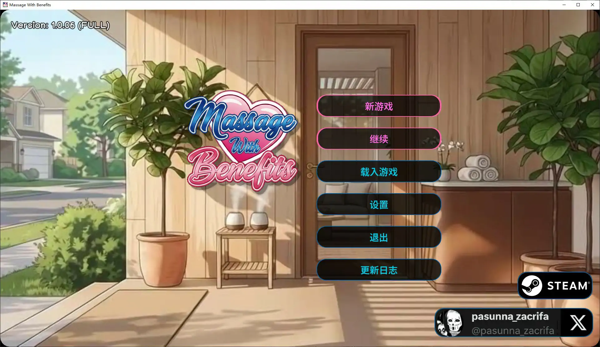 p640私密按摩 v1.0.06 官方中文步兵版【PC/4G】-ACG畅游网
