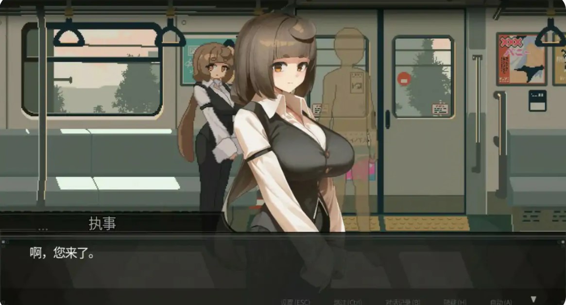 图片[3]-p790 45号电车 v1.0.6.4 官方中文步兵版【PC/1.6G】-ACG畅游网