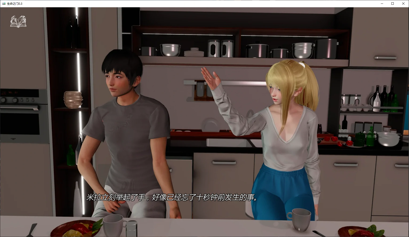 图片[3]-p359生命之门 v0.3 AI汉化版【PC+安卓/2.8G/更新】-ACG畅游网