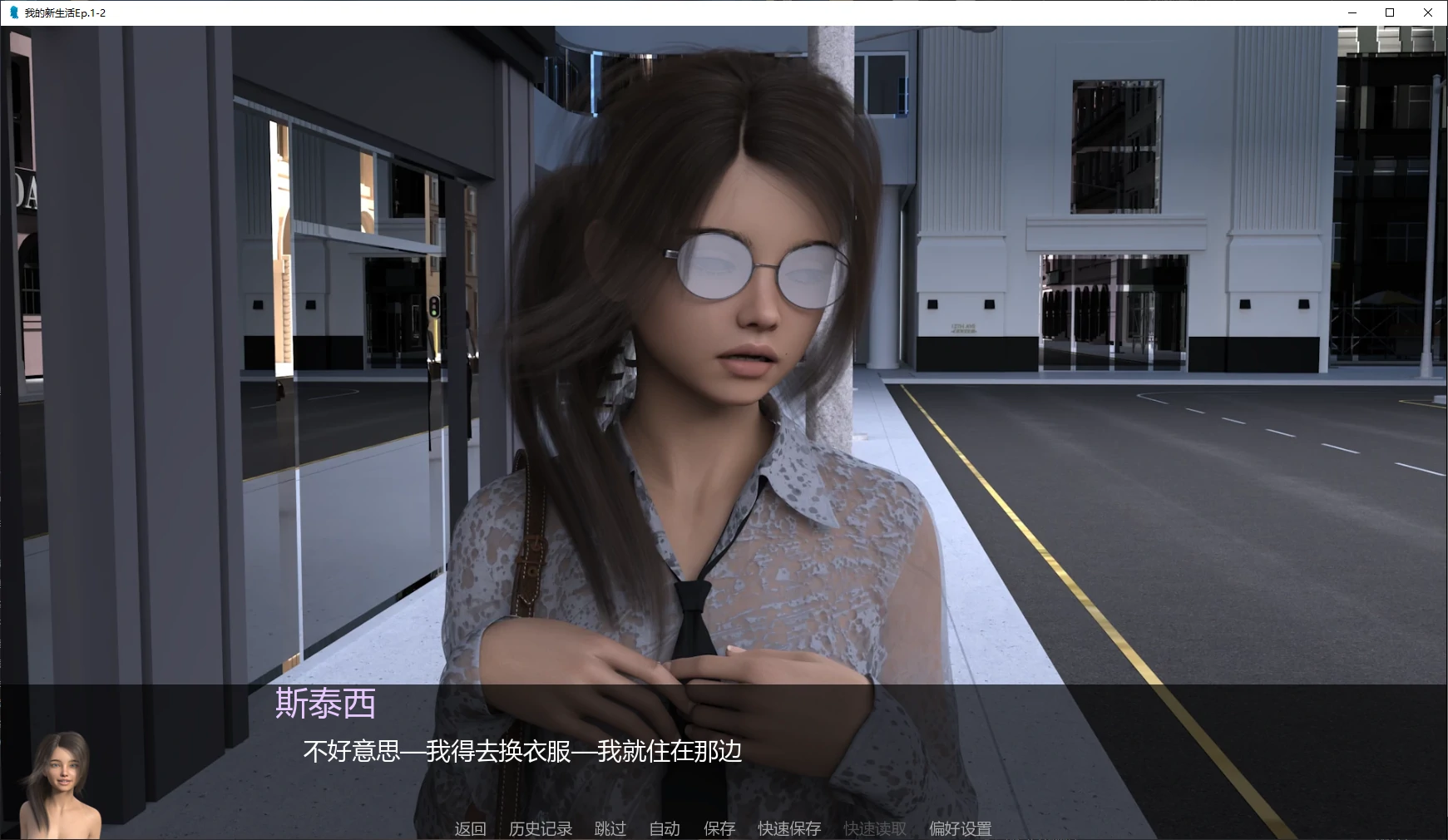 图片[4]-p361我的新生活Ep.1-2 AI汉化版【PC+安卓/2.2G/更新】-ACG畅游网