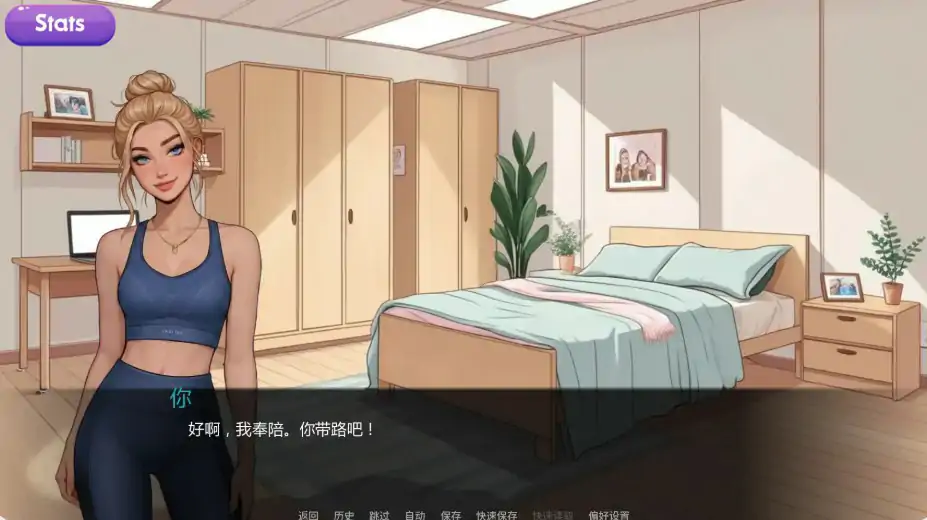 图片[5]-p346交际线Update 11 AI汉化版【PC+安卓/1.9G/更新】-ACG畅游网