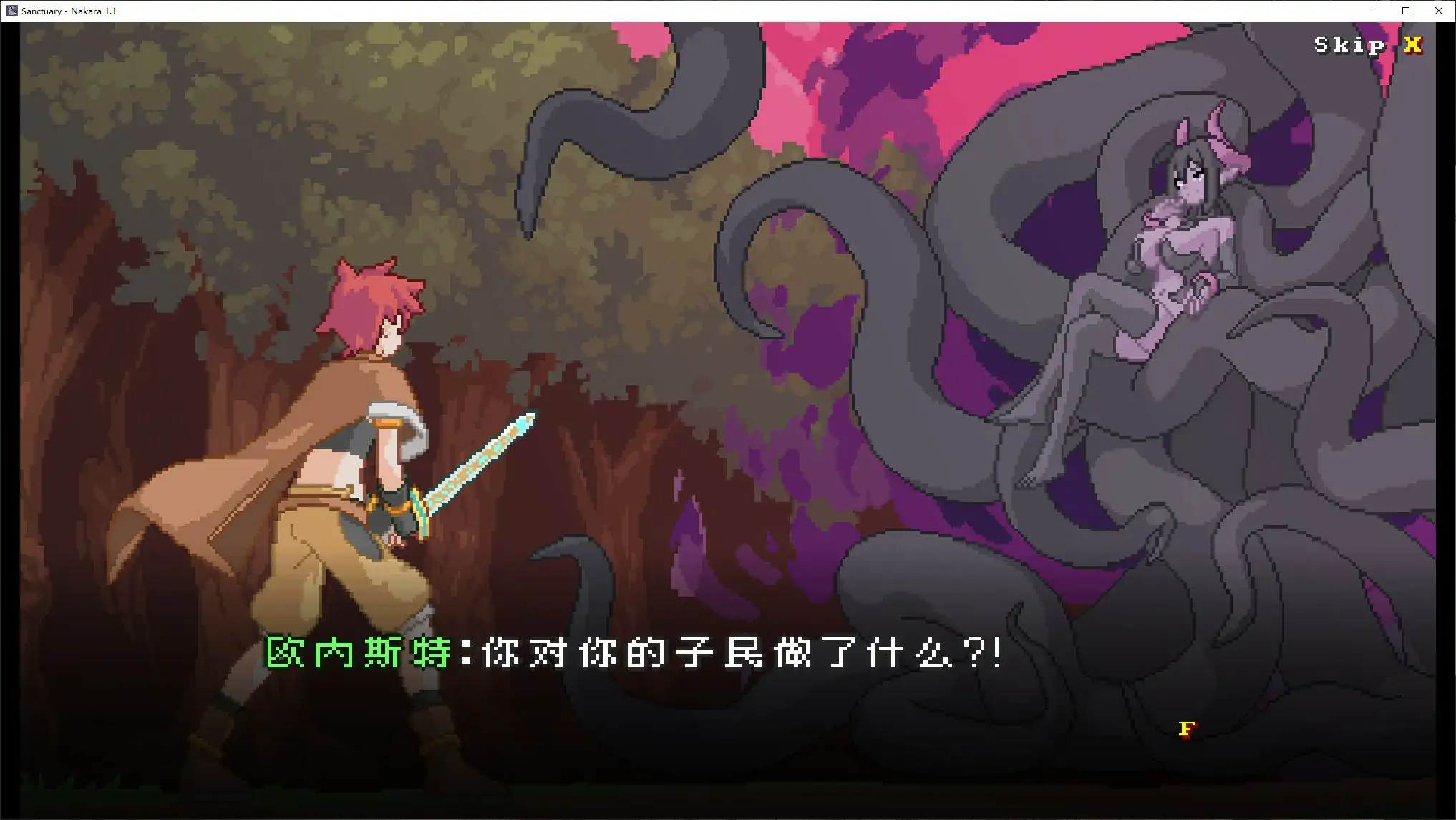 图片[6]-p395纳卡拉 V1.1 官方中文版【PC/0.6G】-ACG畅游网
