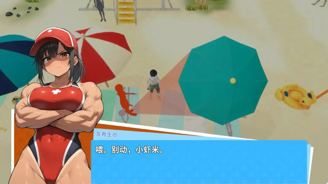 图片[3]-p549快照：流浪海岸 v0.604 官方中文版【PC/1.2G】-ACG畅游网