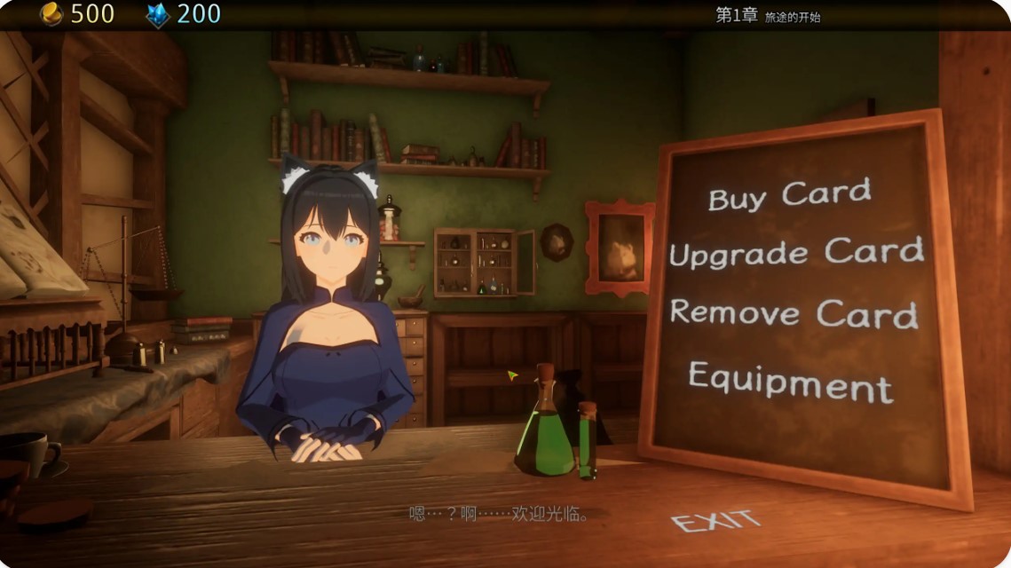 图片[4]-p749阿斯特蕾亚 V1.0 官方中文步兵版【PC/1.4G】-ACG畅游网