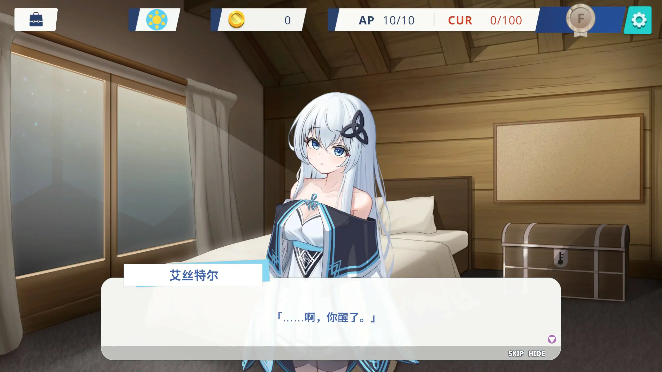 图片[3]-p352 THE TOWER ～契约～ V1.0 官方中文步兵版【PC/2.5G】-ACG畅游网