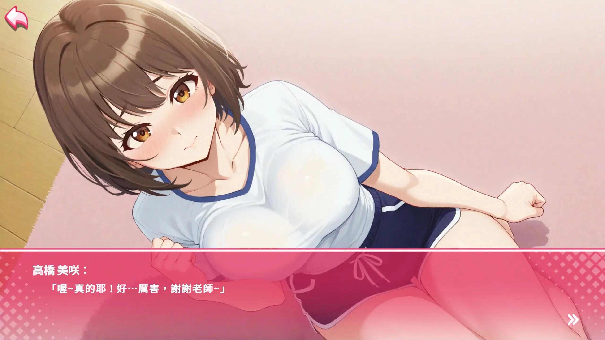 图片[3]-p399姿态的暗语 v1.0 官方中文版【PC/1.6G】-ACG畅游网