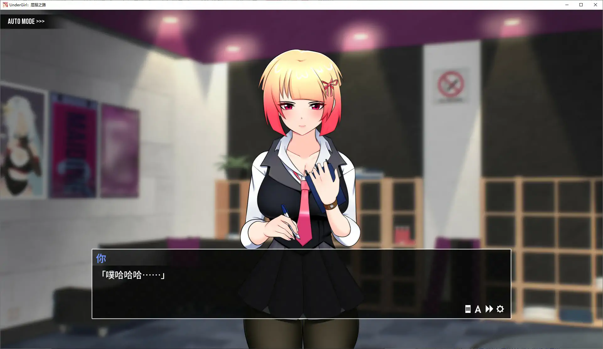 图片[3]-p400底层少女：臣服之路 v2.1 官方中文版【PC/1.9G】-ACG畅游网