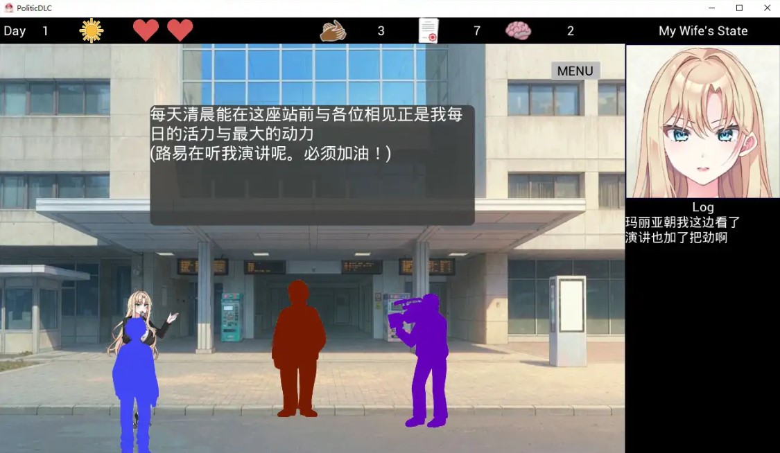 图片[4]-p836 NTR政治 JP 〜爆乳政治家的选举活动记录！输给政敌什么的绝对不可能〜V2.1 官方中文步兵版【PC/0.8G】-ACG畅游网