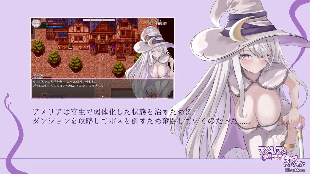 图片[4]-p3026艾梅莉亚与色色触手迷宫 V1.45 官方中文【PC+安卓/1.6G/更新】-ACG畅游网