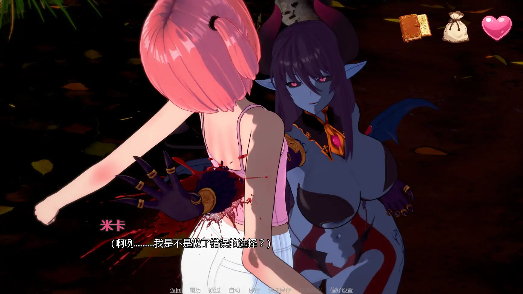 图片[6]-p388米卡的冒险:NTR后宫v0.2.0 AI汉化版【PC+安卓/1.79G/更新】-ACG畅游网