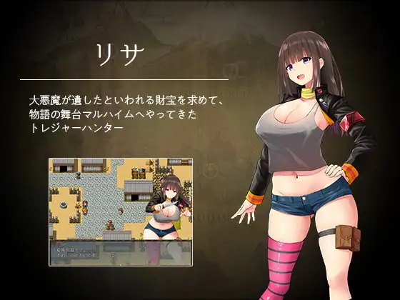 图片[5]-p3021丽莎与淫魔魔导书 AI汉化【PC/810M】-ACG畅游网