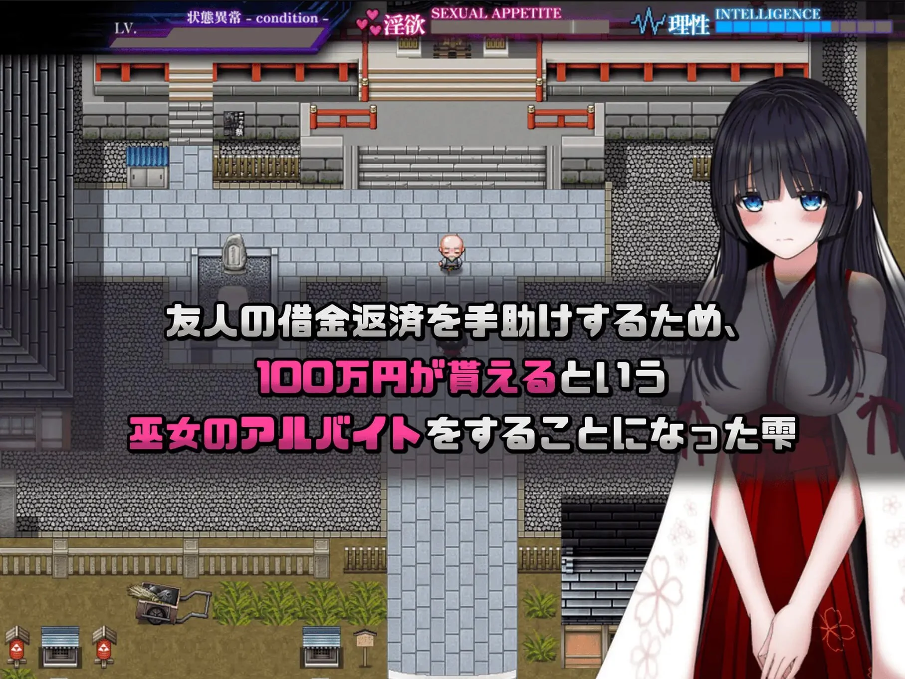 图片[3]-p3018状态异常3 =Abnormal Condition= ～酩酊/凭依/改変/苗床篇～ V1.03 AI汉化【PC+安卓/2G/更新】-ACG畅游网