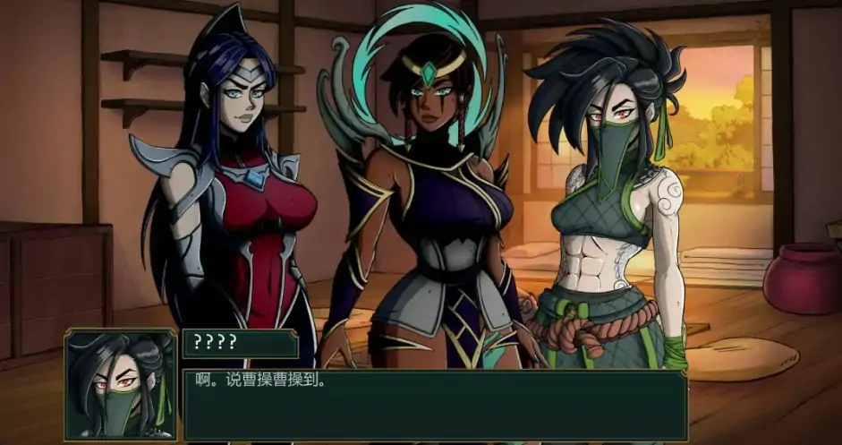 图片[4]-p519符文之地欲望 v0.1.6e AI汉化版【PC+安卓/1.2G/更新】-ACG畅游网