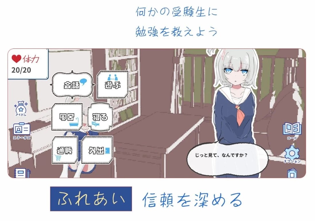 图片[3]-p3064独居第一天就和女孩子同住？～来做睡奸吧～与考生共度的三十天 – 汉化版【PC/500M/新作】-ACG畅游网