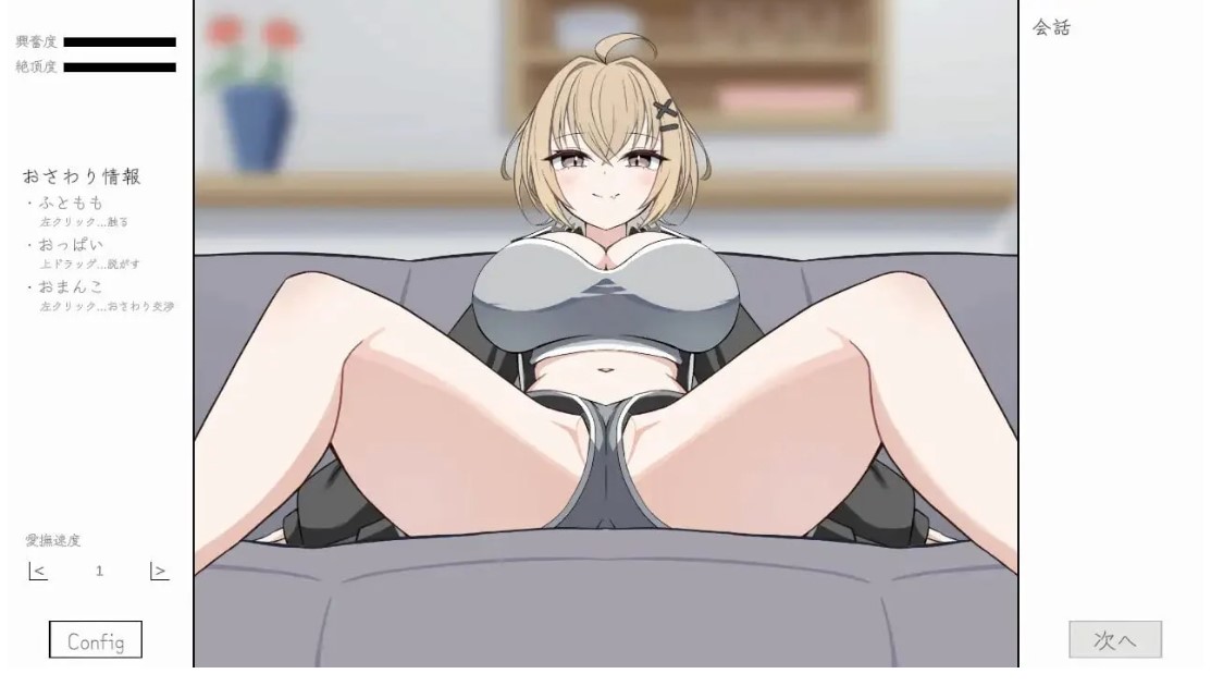 图片[2]-p3061瞒着姐姐和姐姐朋友一起！AI汉化 【PC/1G/新作】-ACG畅游网