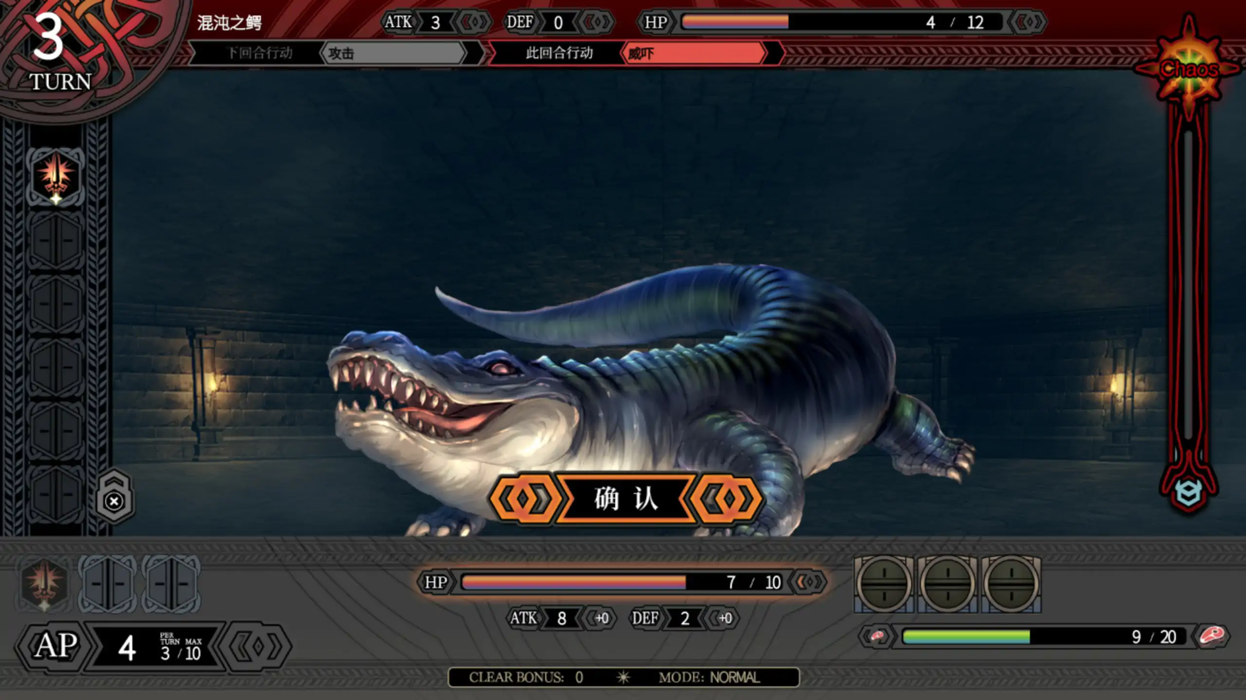 图片[5]-p393 LABYRINTHOS：深渊的迷宮V1.031 官方中文步兵版【PC/2.9G】-ACG畅游网