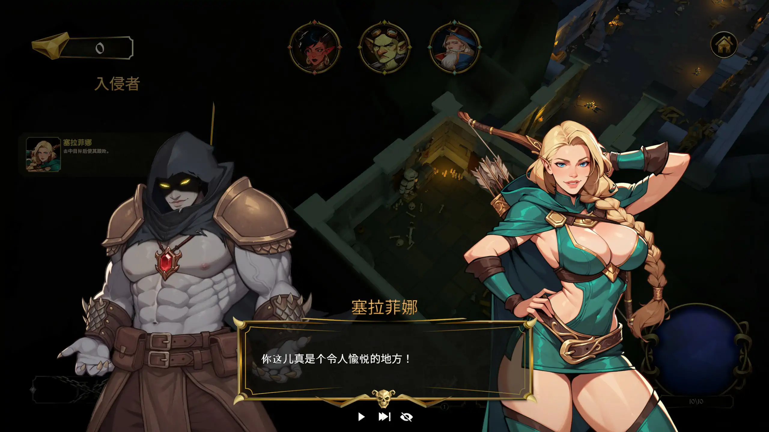 图片[3]-p482地牢奇缘 V1.0 官方中文步兵版【PC/1.6G】-ACG畅游网
