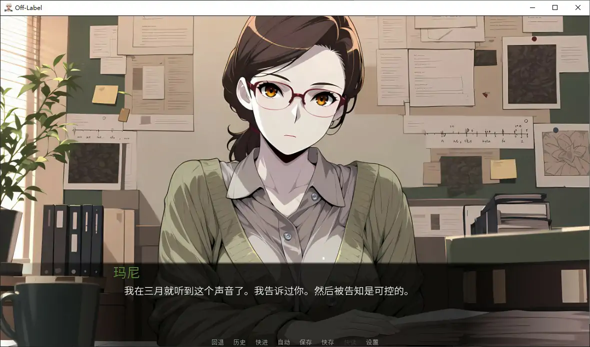 图片[5]-p321标签之外 v1.0 官方中文步兵版【PC/1G】-ACG畅游网