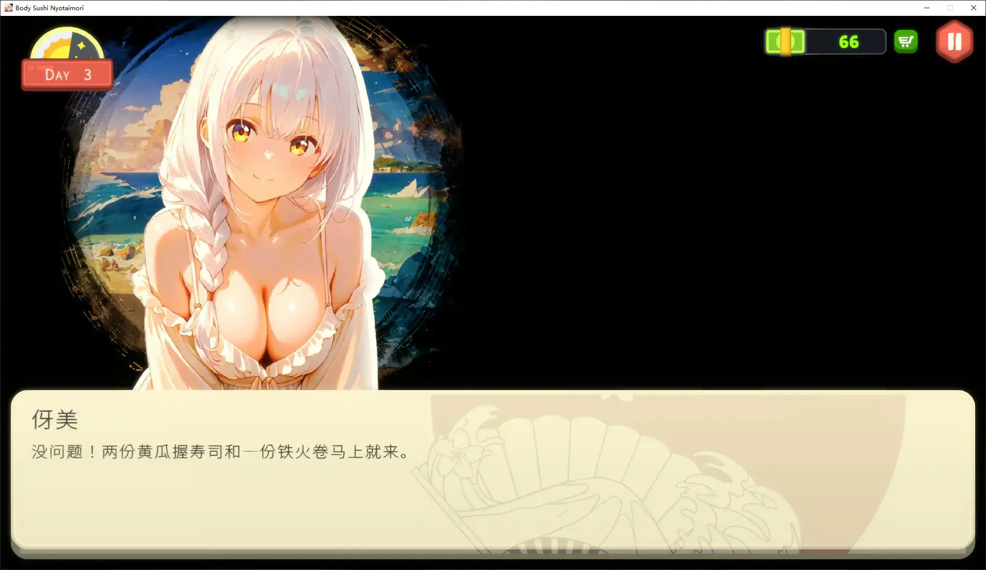 图片[4]-p641乙女寿司屋 v1.3.2 官方中文步兵版【PC/3.2G】-ACG畅游网