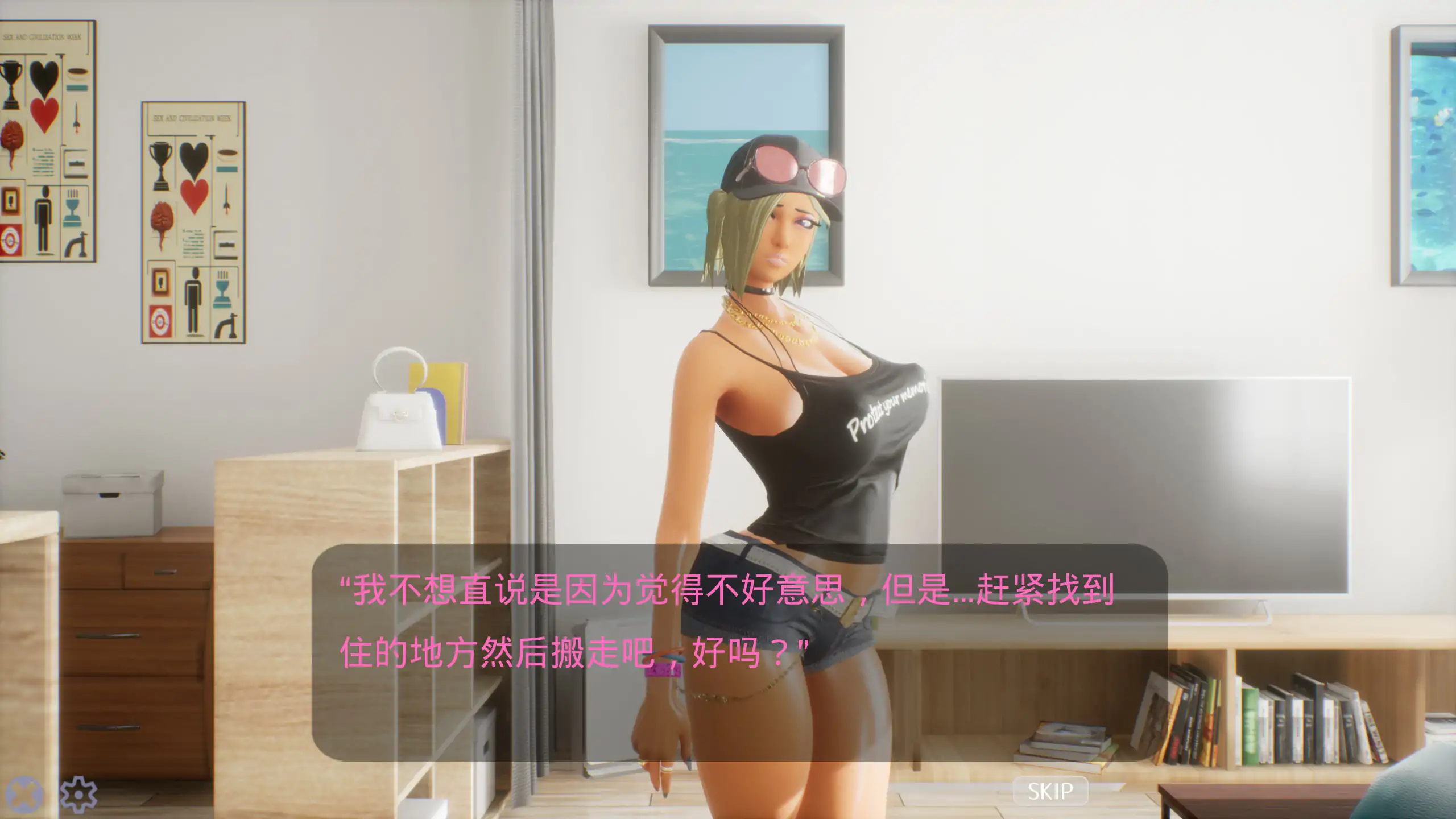 图片[4]-p481鸡鸡硬硬公园☆巨乳辣妹x童贞男孩～超激情!!野外露出的强制诱惑 V1.0 官方中文步兵版【PC/4.2G】-ACG畅游网
