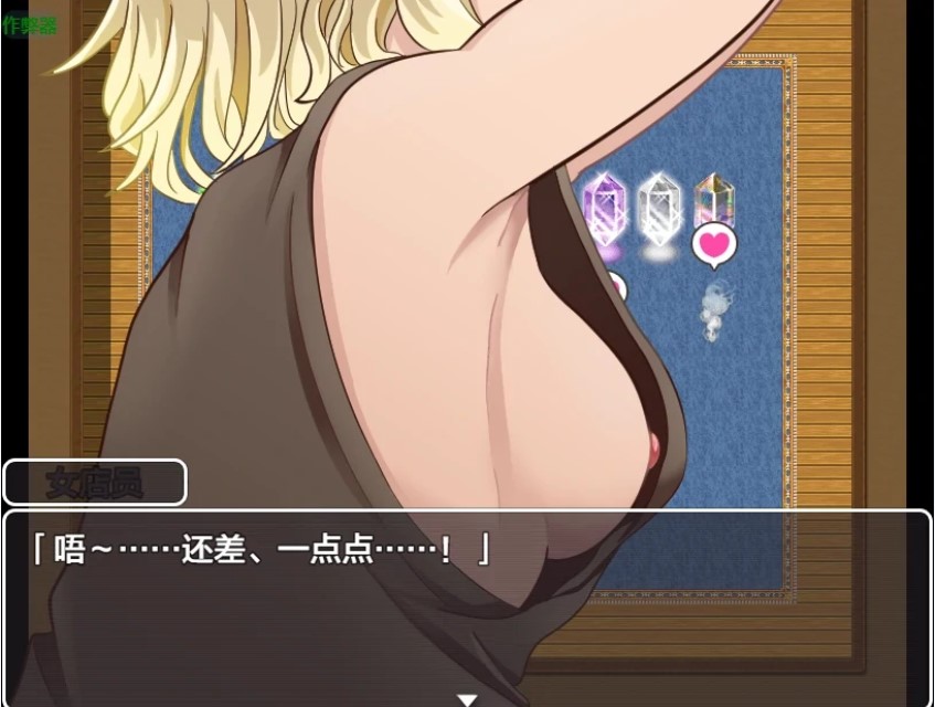 图片[4]-p754淫魔的侵略 v1.0 AI汉化版【PC/463M】-ACG畅游网