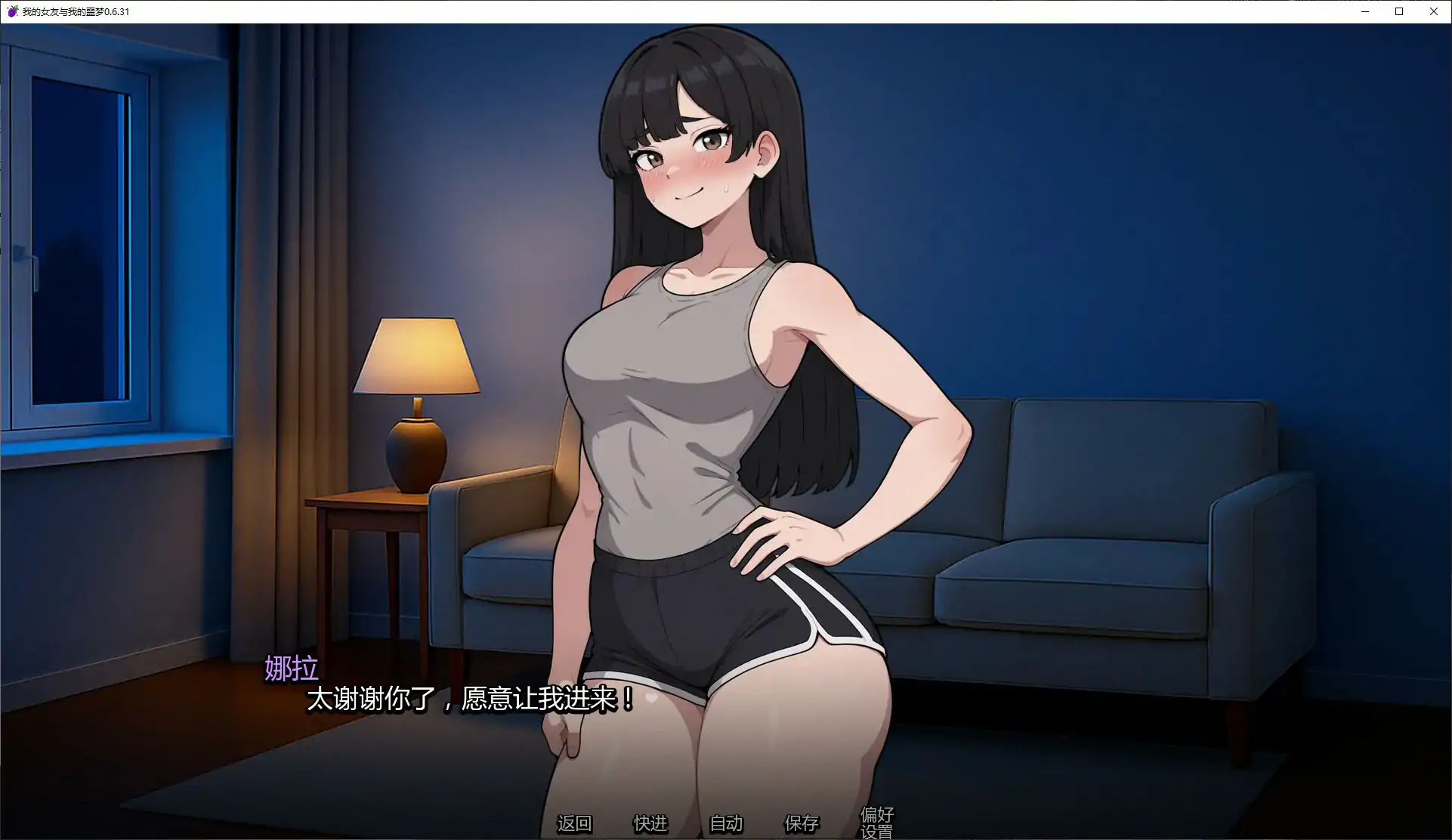 图片[4]-p470我的女友与我的噩梦 v0.6.31 AI汉化版【PC+安卓/1.1G/更新】-ACG畅游网