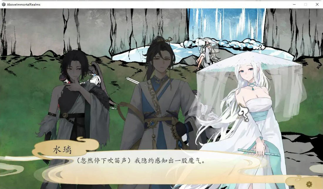 图片[4]-p752九界之上 v0.7.0-p 官方中文版【PC/1.4G】-ACG畅游网