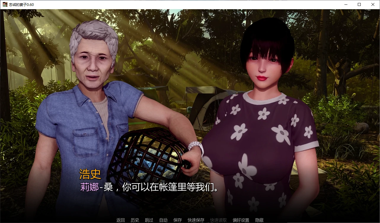 图片[2]-p319忠诚的妻子0.60 AI汉化版【PC+安卓/1.1G/更新】-ACG畅游网