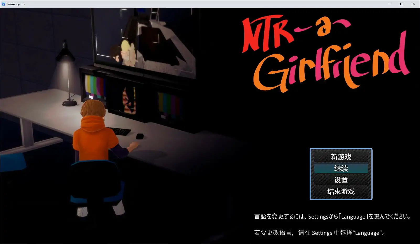 p480 NTR 租借女友V0.6 官方中文步兵版【PC/2G】-ACG畅游网