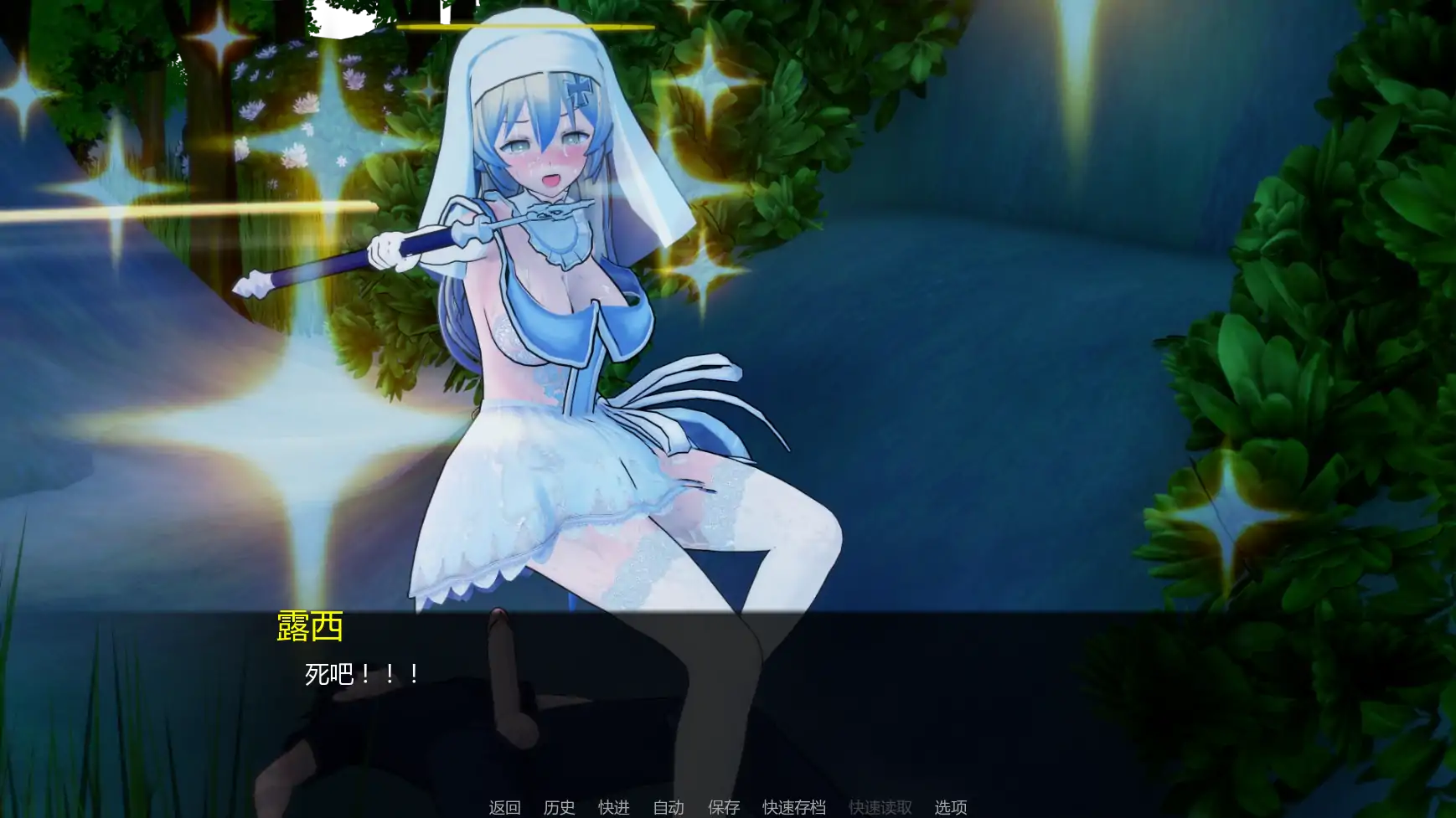 图片[5]-p318力量之种v0.8 AI汉化版【PC+安卓/2.22G/更新】-ACG畅游网