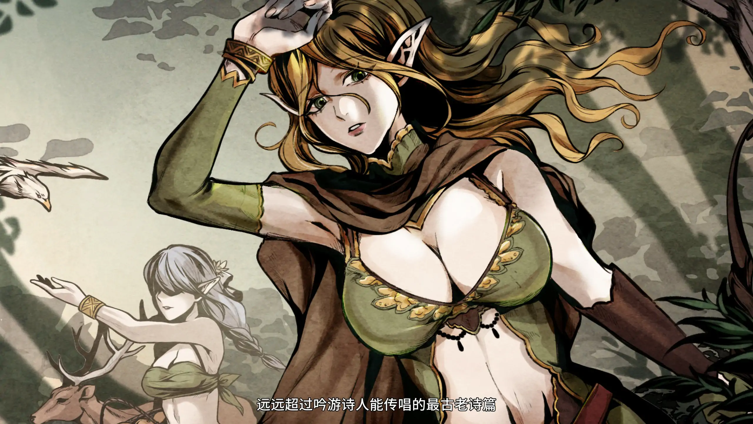 图片[3]-p479黑暗之地编年史：堕落精灵 v0.465 官方中文版【PC/2.6G】-ACG畅游网