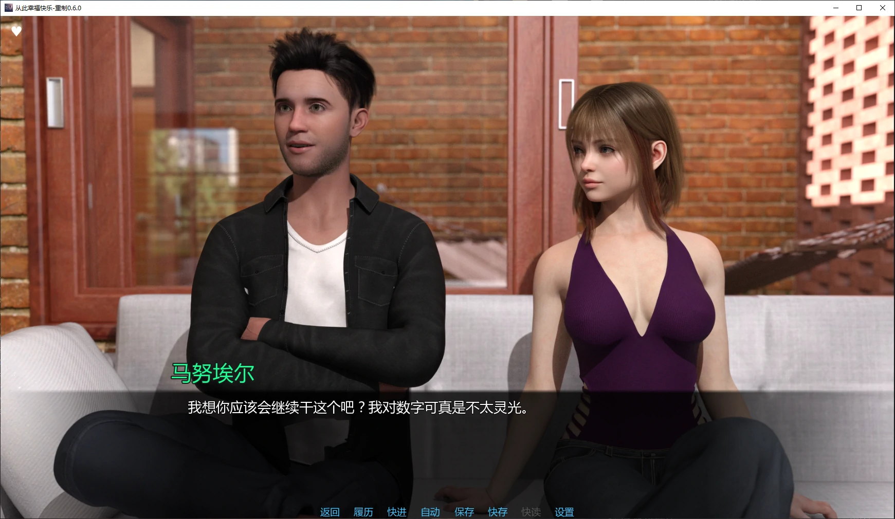 图片[4]-p541从此幸福快乐-重制 v0.6.0 AI汉化版【PC+安卓/3G/更新】-ACG畅游网