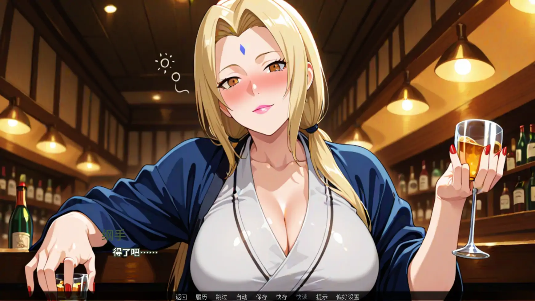 图片[5]-p561自来也归来v0.06 AI汉化版【PC+安卓/4.49G/更新】-ACG畅游网