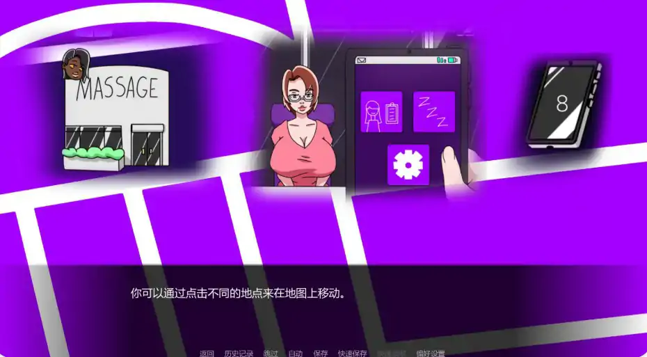 图片[4]-p392爱抚 v0.07.2 AI汉化版【PC+安卓/1.2G/更新】-ACG畅游网