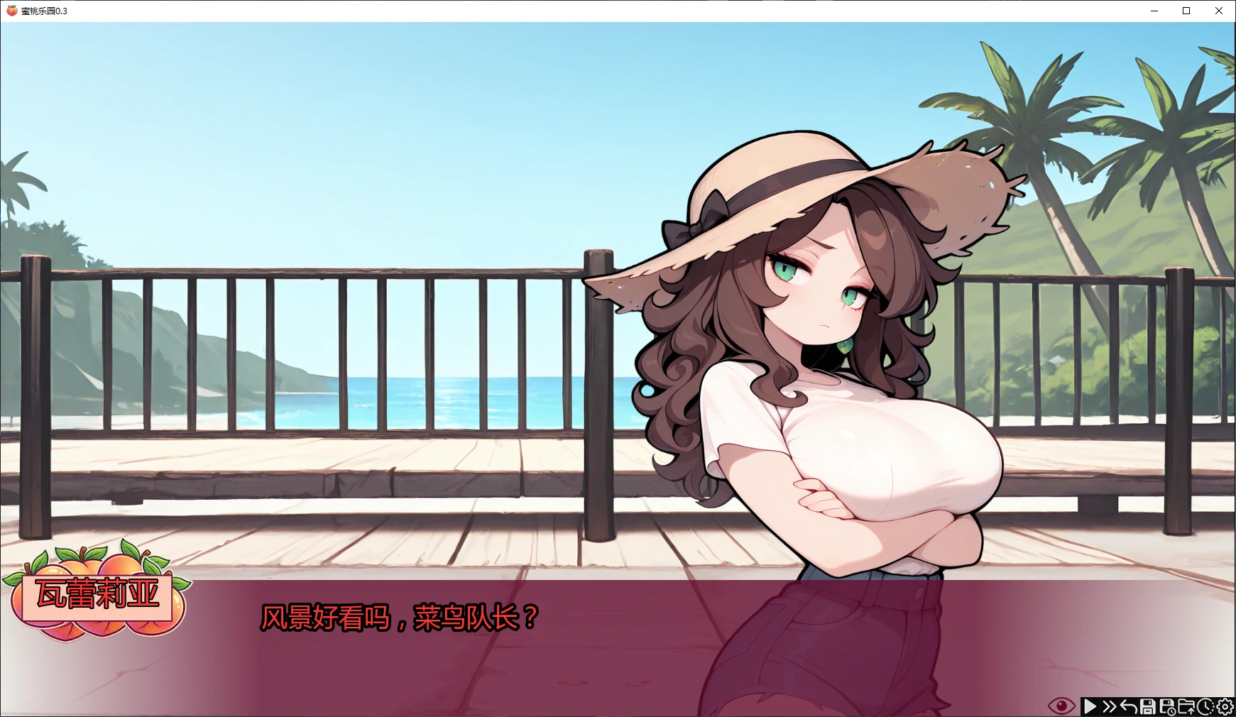 图片[2]-p402蜜桃乐园 v0.3 AI汉化版【PC+安卓/3G/更新】-ACG畅游网